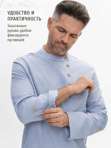 Рубаха-косоворотка серо-голубая