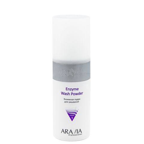 Пудра энзимная для умывания Enzyme Wash Powder, 150 мл, ARAVIA Professional