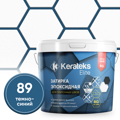 Эпоксидная затирка KERATEKS ELITE, темно-синий 2,5 кг