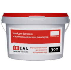 Клей Ideal 302 для бытового ПВХ-линолеума 4 кг