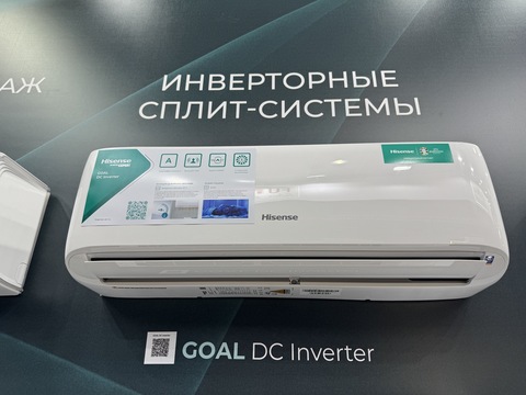 Hisense GOAL DC Inverter