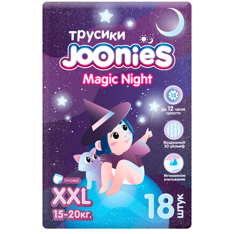 Трусики JOONIES Magic Night, 15-20 кг (XXL)