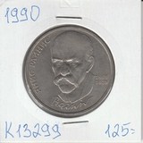 K13299 1990 СССР 1 рубль Янис Райнис, холдер K13299 1990 СССР 1 рубль Янис Райнис, холдер