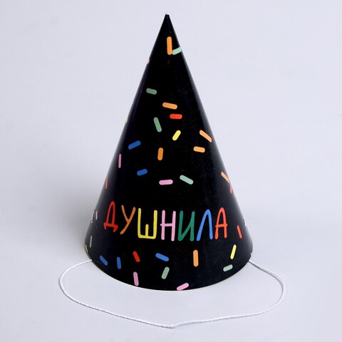 Колпаки 