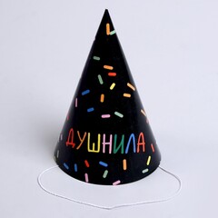 Колпаки 