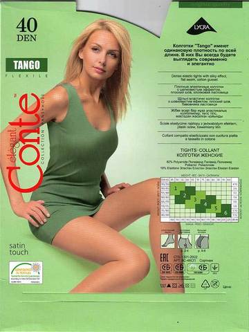 Женские колготки Tango 40 XL Conte