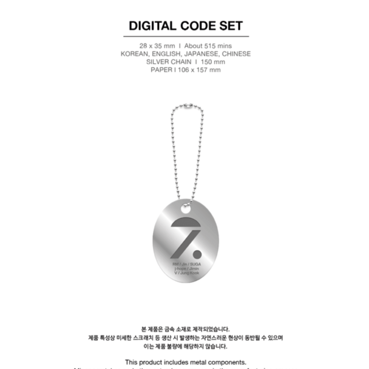 Купить Набор BTS - BTS MEMORIES OF 2020 DC | Stars Store K-POP