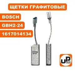 Щетка графитовая UNITED PARTS для BOSCH GBH2-24DSR, GBH2-24DFR (аналог 1617014134) 5х8х19мм АВТОСТОП (90-0240)