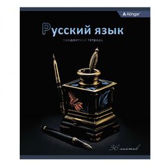 
          Тетрадь предметная 36л. А5 "Русский язык" со справочным материалом, скрепка, мелованный картон (стандарт), блок офсет, Alingar "Bright"