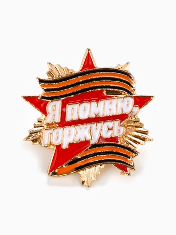 Значок 