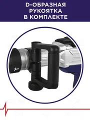 Отбойный молоток сетевой SDS-MAX ПУЛЬСАР MO 45-1700 (1700Вт, 45Дж, SDS-MAX, 11,7кг) (921-510)