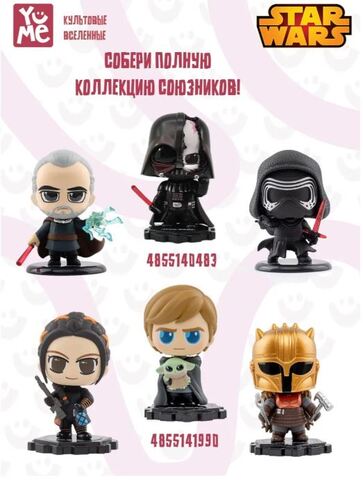 Фигурка сюрприз модель 