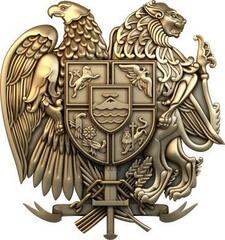Силиконовый молд № 2614 Герб Армении