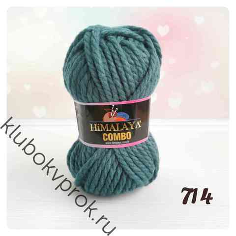HIMALAYA COMBO 52714, Морская волна