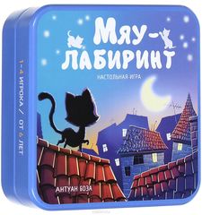 Мяу-лабиринт