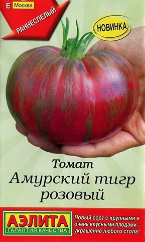Семена Томат Амурский тигр Розовый, высота 2 м, масса 300 гр, цв 15 сем.