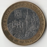 БМ291 Россия 2009 10 рублей Галич СПМД UNC БМ291 Россия 2009 10 рублей Галич СПМД UNC