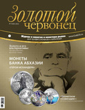 Журнал Журнал