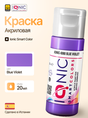 Краска Blue Violet - IONIC Smart Colors, 20 мл