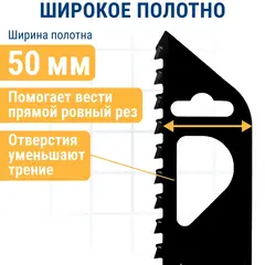 Пилки для сабельной пилы по газобетону ПРАКТИКА S2243HM, твердосплавные, 455мм, шаг зубов 1