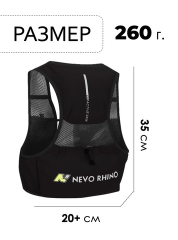 Картинка рюкзак мультиспортивный Nevo Rhino 9291 Black - 2