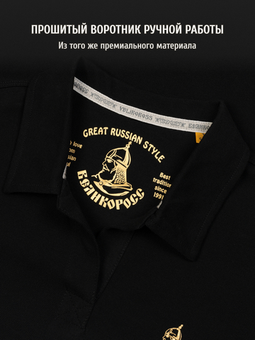 Поло чёрного цвета женское