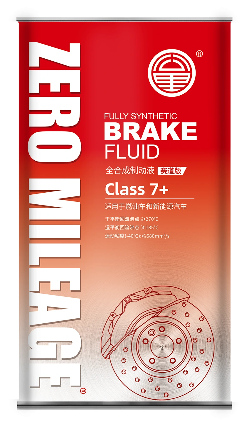 Brake Fluid Class 7+