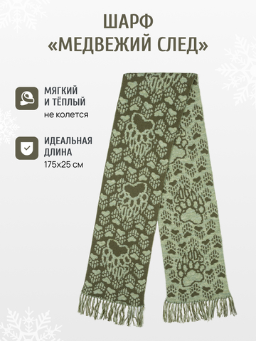 Набор шапки и шарфа цвета хаки (С бахромой)