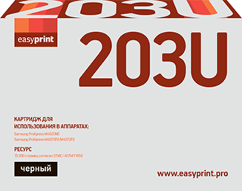 Лазерный картридж Easyprint LS-203U