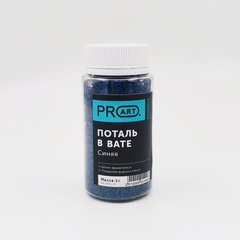 Поталь в вате, Синяя, 105мл.,1гр.,ProArt