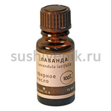 ЛАВАНДА эфирное масло - 7