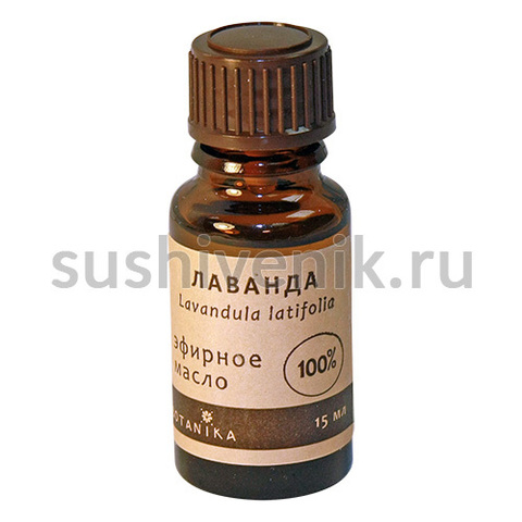 ЛАВАНДА эфирное масло - 8