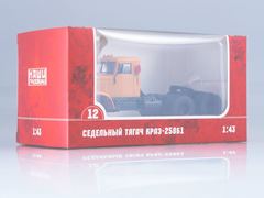 KRAZ-258B1 truck tractor orange 1:43 Our Trucks #12