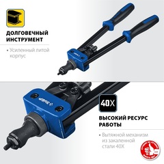 ЗУБР Р-М10, М3 - М10, 360 мм, резьбовой двуручный заклепочник в кейсе, Профессионал (31056)