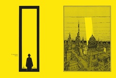 Глаза Кошки (Б/У)