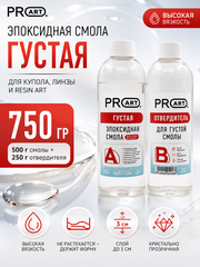 Смола эпоксидная Густая, ProArt, комплект