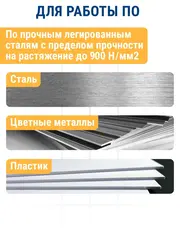 Сверло по металлу в групповой упаковке ПРАКТИКА 10,0 x 133 мм (5 шт) (915-908)