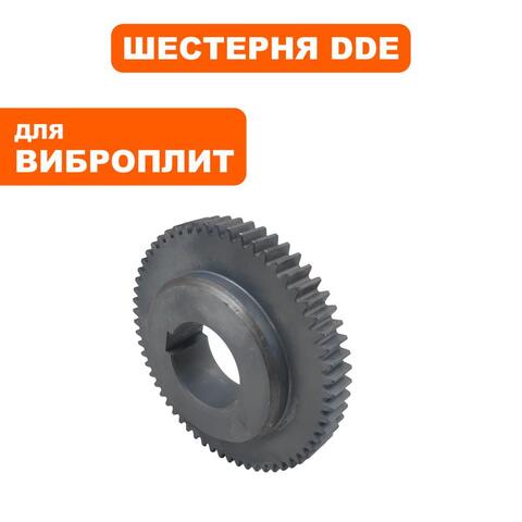 Шестерня вала эксцентрика DDE VP125-HK (908-764-086)
