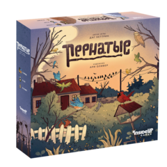 Пернатые