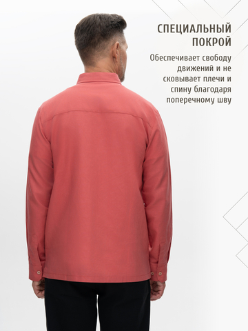 Классическая рубашка коралловая