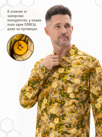 Поло с длинным рукавом «Сотовый камуфляж» - пожелтевшая листва мужское