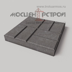 Тротуарная плитка 8 кирпичей 400х400х50