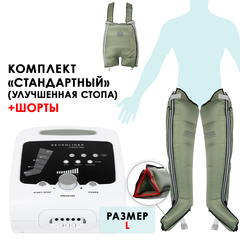 Аппарат для лимфодренажа WelbuTech HiZAM-220 – Стандартный комплект, размер L (треугольная стопа, хаки) + шорты