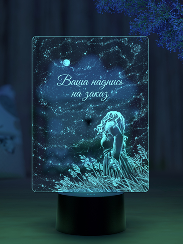 Светильник 