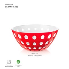 Салатник le murrine, ?25 см, акрил, красный