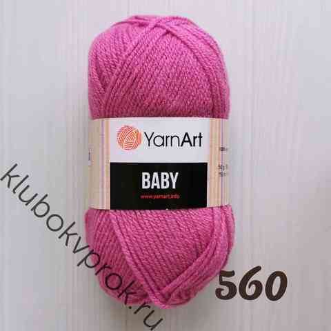 YARNART BABY 560, Темный сиреневый
