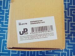 Карбюратор UNITED PARTS GG950/DPG1101i (90-0179)