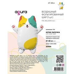 Шар Аг Фигура, Котик-лапочка, 27