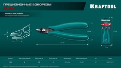 KRAFTOOL Kraft Mini, 125 мм, прецизионные бокорезы (220017-4-12)