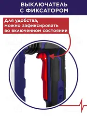 Отбойный молоток сетевой SDS-MAX ПУЛЬСАР MO 45-1700 (1700Вт, 45Дж, SDS-MAX, 11,7кг) (921-510)